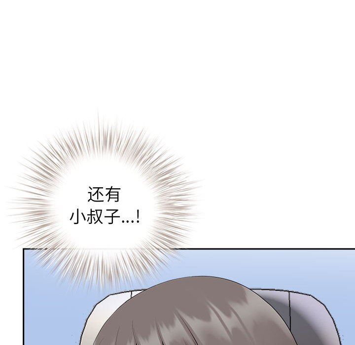 《我老公是双胞胎》漫画最新章节第40话免费下拉式在线观看章节第【20】张图片