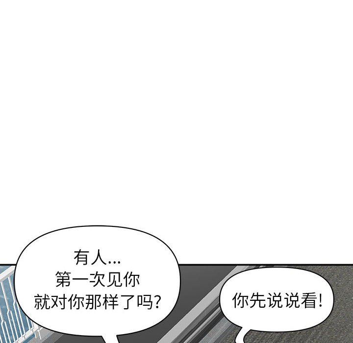 《我老公是双胞胎》漫画最新章节第40话免费下拉式在线观看章节第【35】张图片