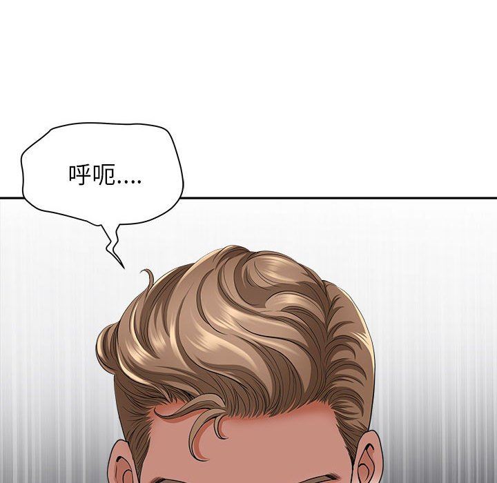 《我老公是双胞胎》漫画最新章节第40话免费下拉式在线观看章节第【144】张图片