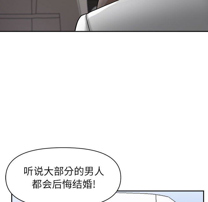 《我老公是双胞胎》漫画最新章节第40话免费下拉式在线观看章节第【14】张图片