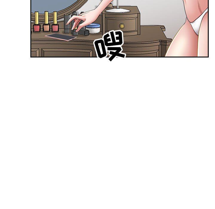 《我老公是双胞胎》漫画最新章节第40话免费下拉式在线观看章节第【122】张图片