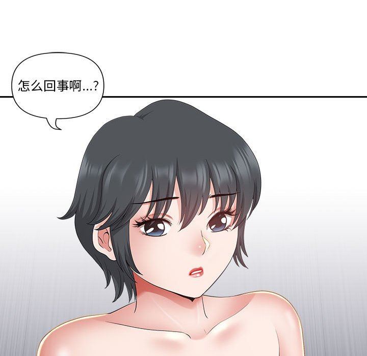 《我老公是双胞胎》漫画最新章节第40话免费下拉式在线观看章节第【116】张图片