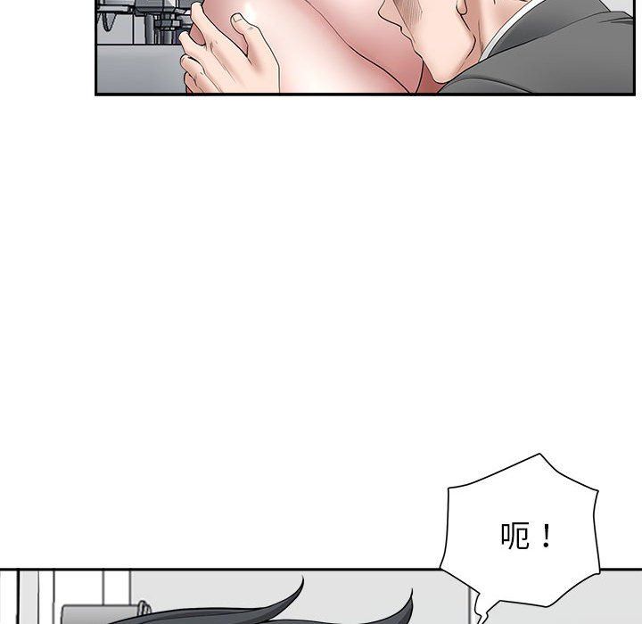 《我老公是双胞胎》漫画最新章节第41话免费下拉式在线观看章节第【127】张图片