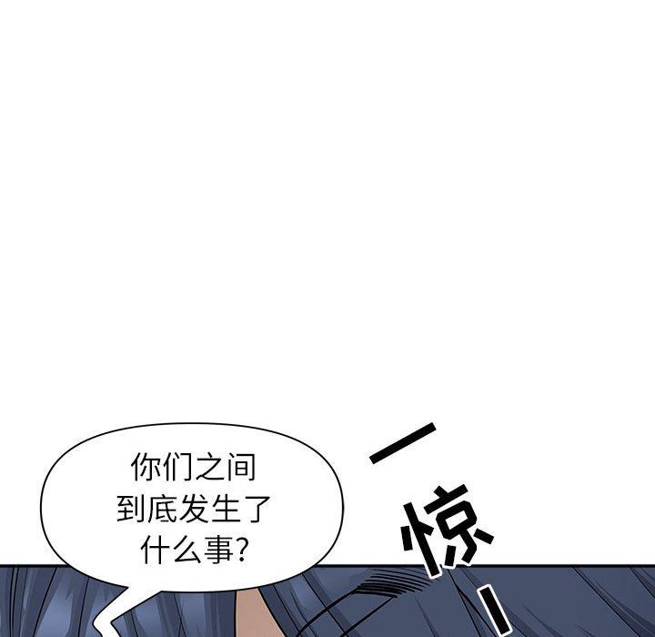 《我老公是双胞胎》漫画最新章节第41话免费下拉式在线观看章节第【59】张图片