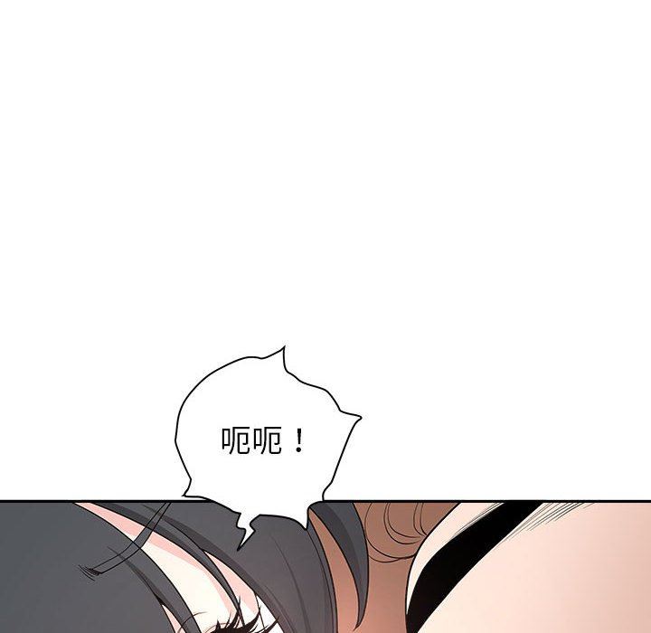 《我老公是双胞胎》漫画最新章节第41话免费下拉式在线观看章节第【109】张图片