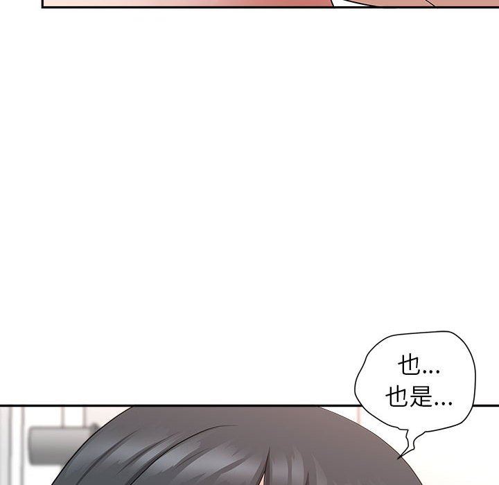 《我老公是双胞胎》漫画最新章节第41话免费下拉式在线观看章节第【137】张图片