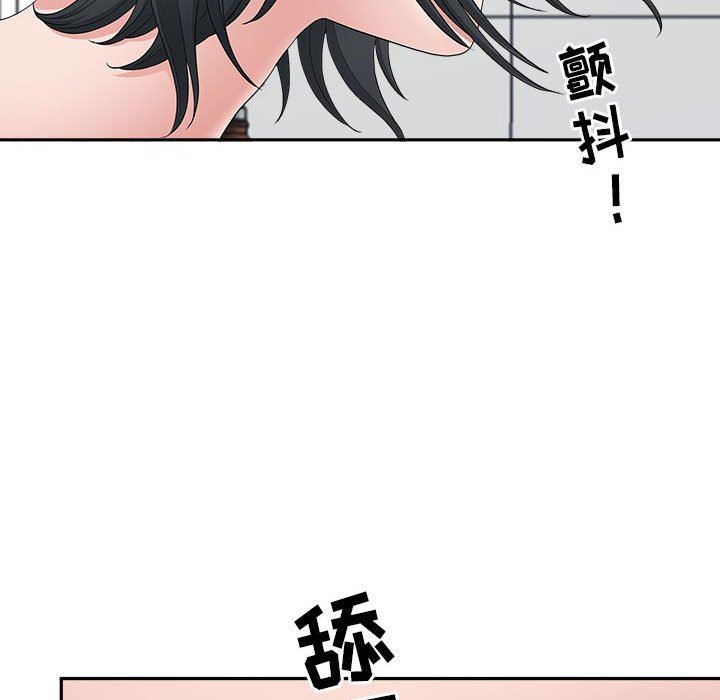 《我老公是双胞胎》漫画最新章节第41话免费下拉式在线观看章节第【135】张图片