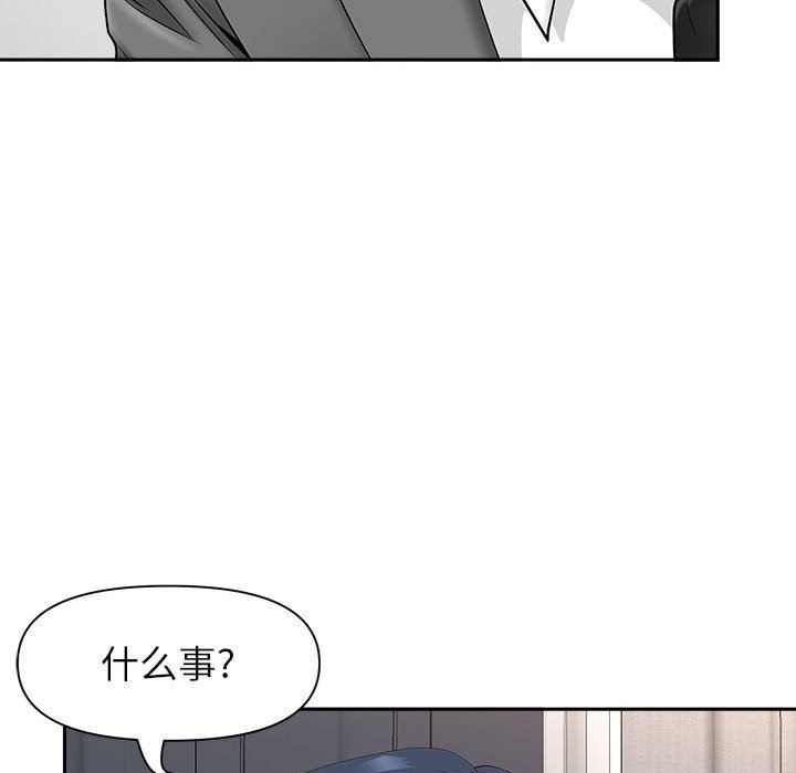 《我老公是双胞胎》漫画最新章节第41话免费下拉式在线观看章节第【26】张图片