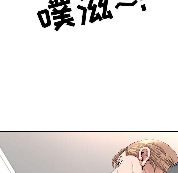 《我老公是双胞胎》漫画最新章节第41话免费下拉式在线观看章节第【145】张图片