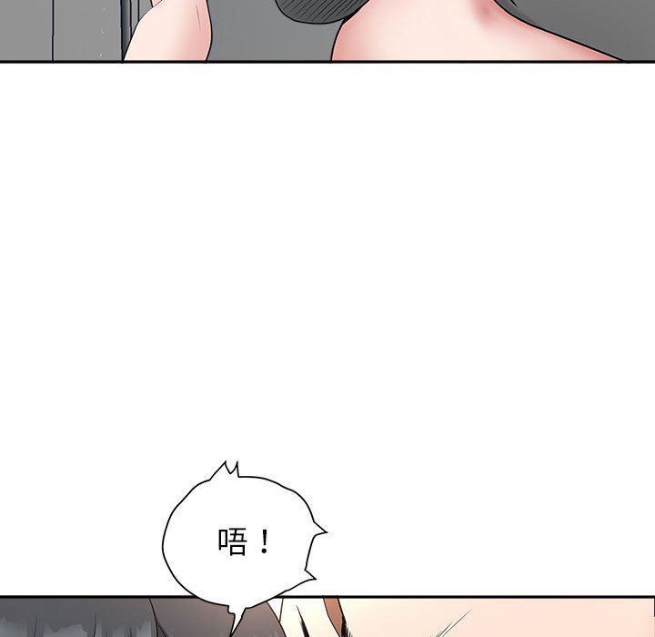 《我老公是双胞胎》漫画最新章节第41话免费下拉式在线观看章节第【107】张图片