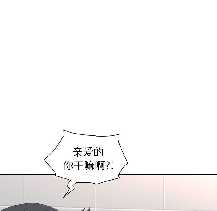 《我老公是双胞胎》漫画最新章节第41话免费下拉式在线观看章节第【111】张图片