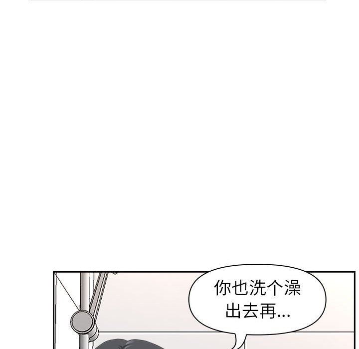 《我老公是双胞胎》漫画最新章节第41话免费下拉式在线观看章节第【125】张图片