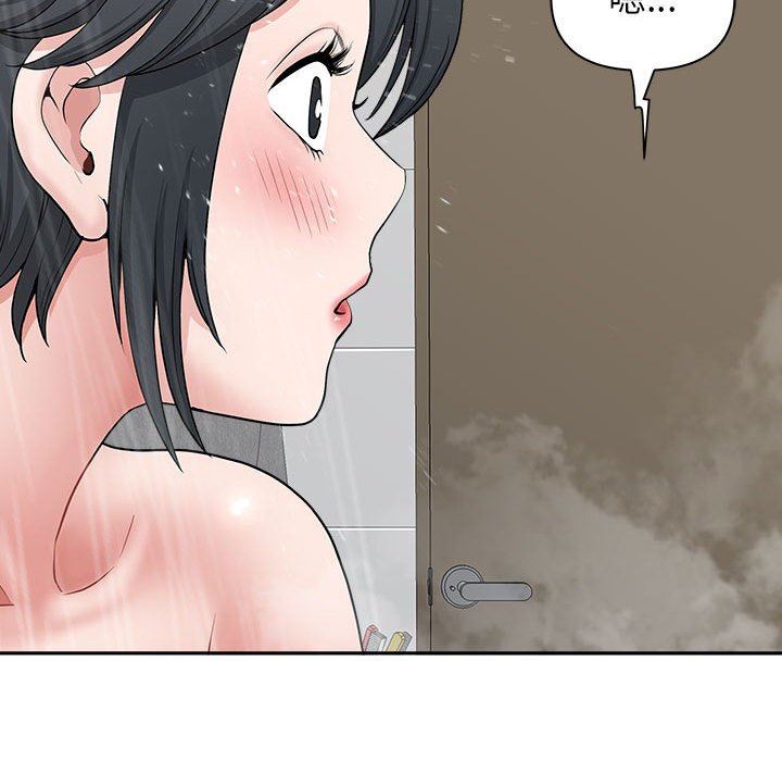 《我老公是双胞胎》漫画最新章节第41话免费下拉式在线观看章节第【92】张图片