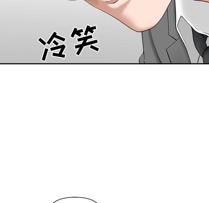 《我老公是双胞胎》漫画最新章节第41话免费下拉式在线观看章节第【69】张图片