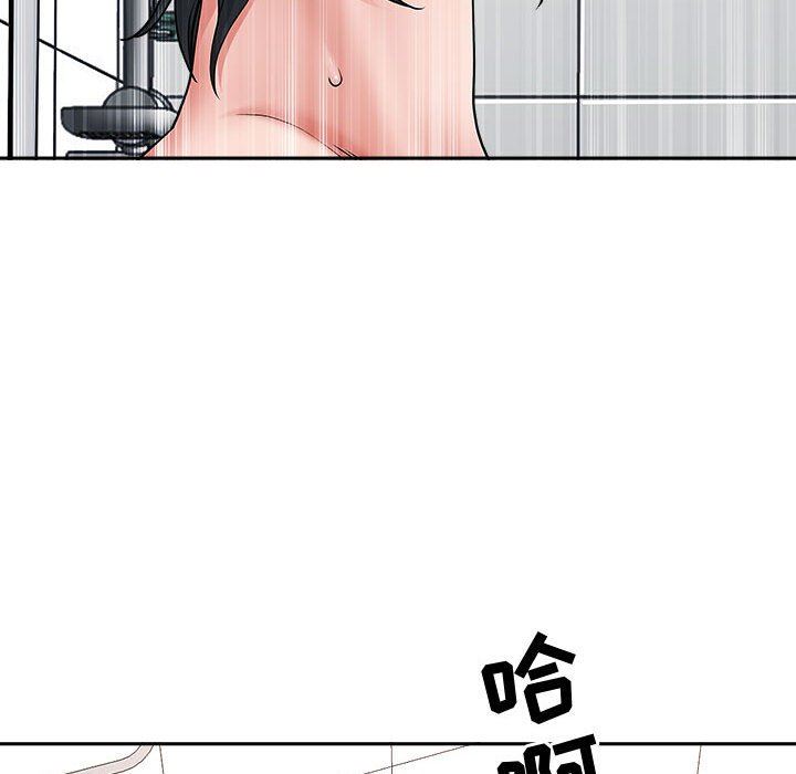 《我老公是双胞胎》漫画最新章节第41话免费下拉式在线观看章节第【129】张图片