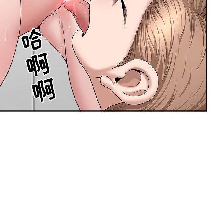 《我老公是双胞胎》漫画最新章节第41话免费下拉式在线观看章节第【133】张图片