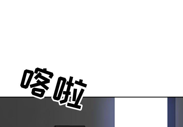 《我老公是双胞胎》漫画最新章节第41话免费下拉式在线观看章节第【1】张图片