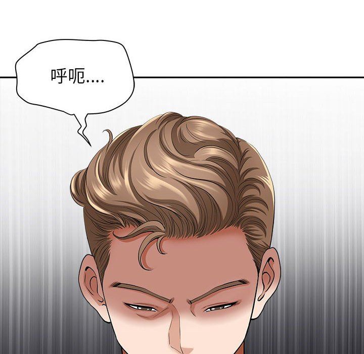 《我老公是双胞胎》漫画最新章节第41话免费下拉式在线观看章节第【6】张图片