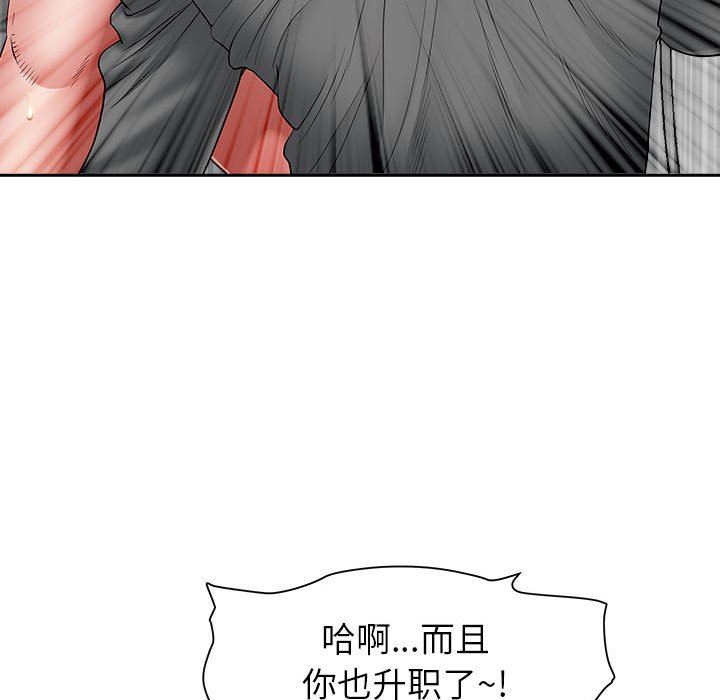 《我老公是双胞胎》漫画最新章节第42话免费下拉式在线观看章节第【27】张图片