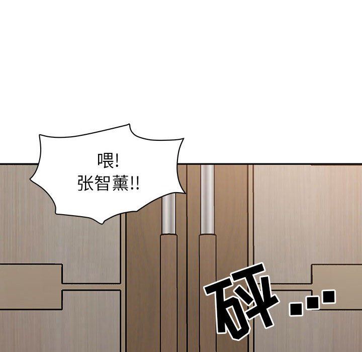 《我老公是双胞胎》漫画最新章节第42话免费下拉式在线观看章节第【100】张图片