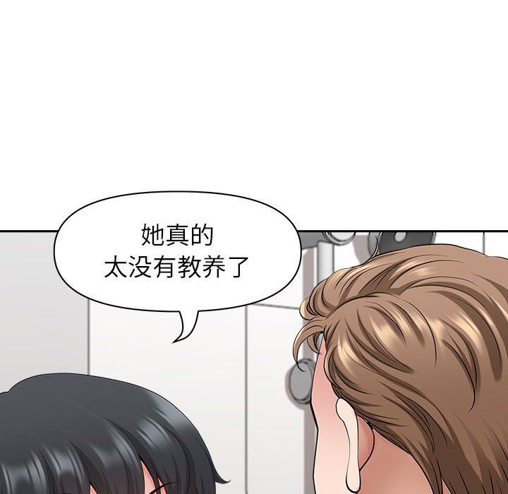 《我老公是双胞胎》漫画最新章节第42话免费下拉式在线观看章节第【59】张图片