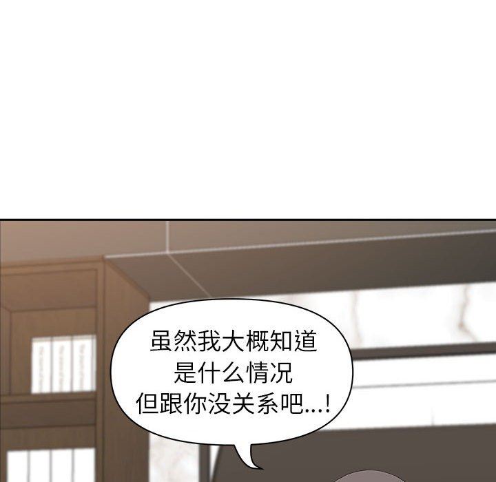 《我老公是双胞胎》漫画最新章节第42话免费下拉式在线观看章节第【81】张图片