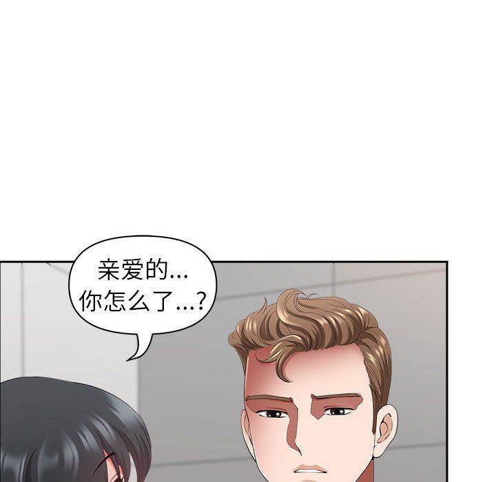 《我老公是双胞胎》漫画最新章节第42话免费下拉式在线观看章节第【55】张图片