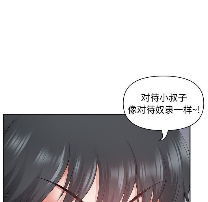 《我老公是双胞胎》漫画最新章节第42话免费下拉式在线观看章节第【61】张图片