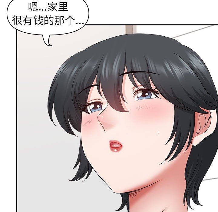 《我老公是双胞胎》漫画最新章节第42话免费下拉式在线观看章节第【40】张图片