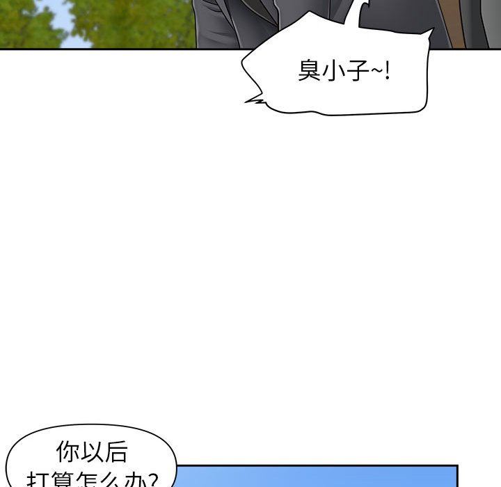 《我老公是双胞胎》漫画最新章节第42话免费下拉式在线观看章节第【139】张图片