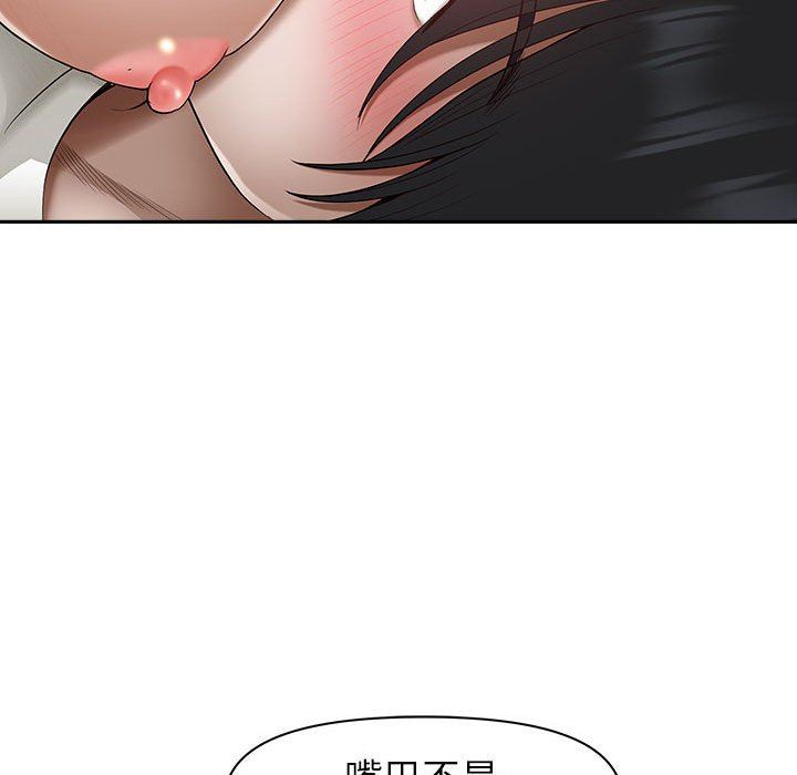 《我老公是双胞胎》漫画最新章节第43话免费下拉式在线观看章节第【37】张图片