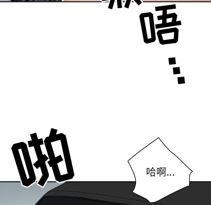 《我老公是双胞胎》漫画最新章节第43话免费下拉式在线观看章节第【45】张图片