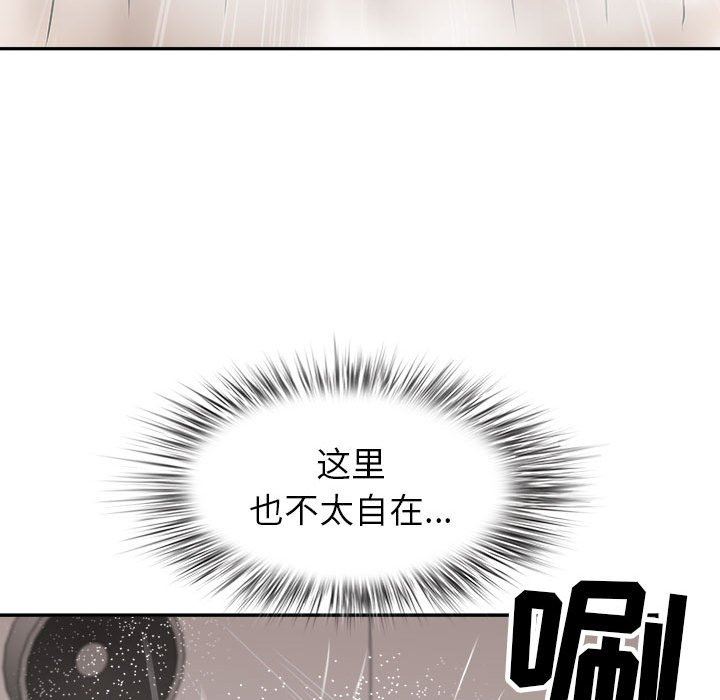 《我老公是双胞胎》漫画最新章节第43话免费下拉式在线观看章节第【136】张图片