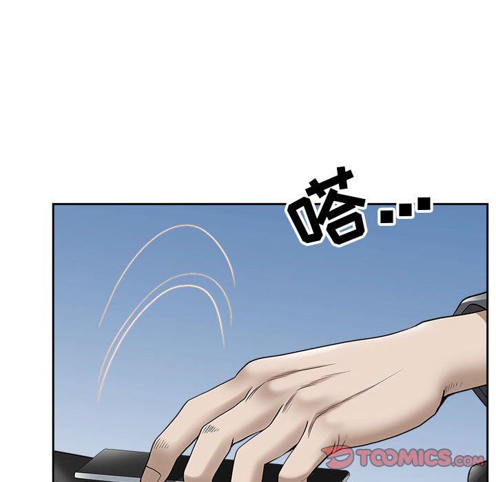 《我老公是双胞胎》漫画最新章节第43话免费下拉式在线观看章节第【111】张图片