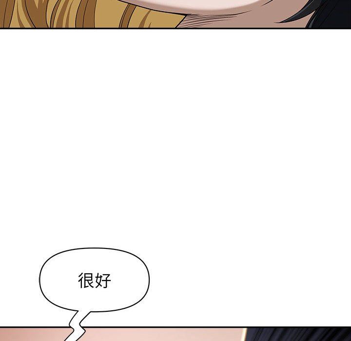 《我老公是双胞胎》漫画最新章节第43话免费下拉式在线观看章节第【43】张图片