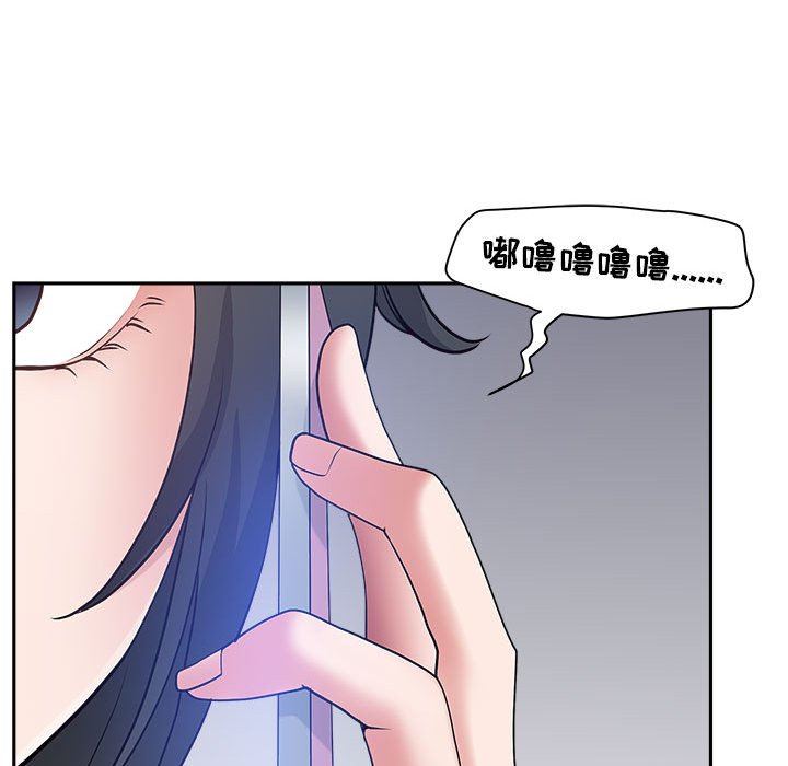 《我老公是双胞胎》漫画最新章节第43话免费下拉式在线观看章节第【113】张图片