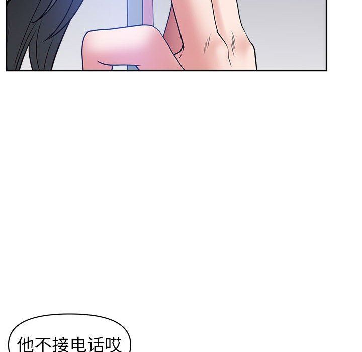 《我老公是双胞胎》漫画最新章节第43话免费下拉式在线观看章节第【114】张图片