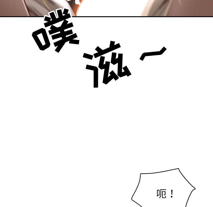 《我老公是双胞胎》漫画最新章节第43话免费下拉式在线观看章节第【41】张图片