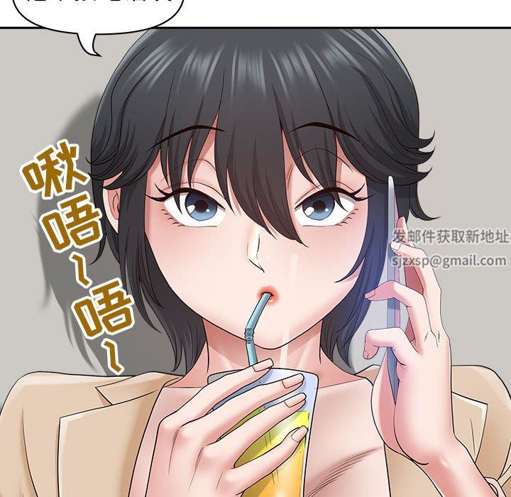 《我老公是双胞胎》漫画最新章节第43话免费下拉式在线观看章节第【115】张图片