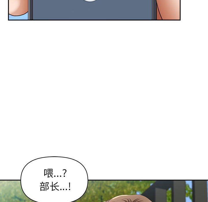 《我老公是双胞胎》漫画最新章节第43话免费下拉式在线观看章节第【61】张图片