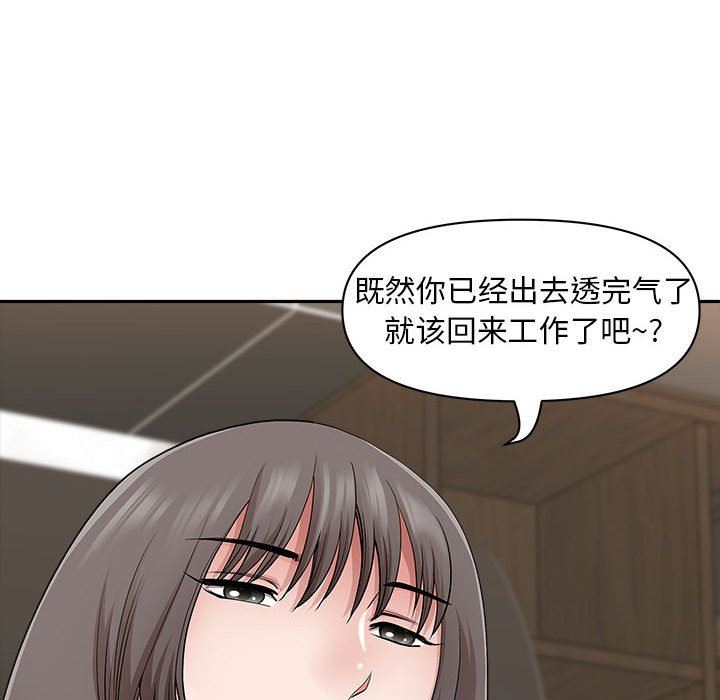 《我老公是双胞胎》漫画最新章节第43话免费下拉式在线观看章节第【69】张图片