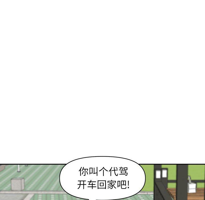 《我老公是双胞胎》漫画最新章节第43话免费下拉式在线观看章节第【83】张图片