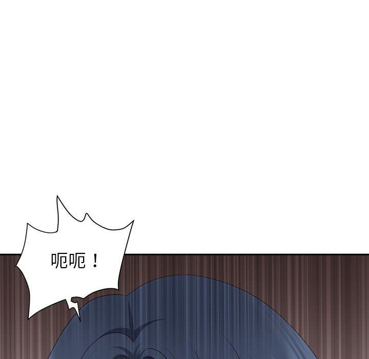 《我老公是双胞胎》漫画最新章节第44话免费下拉式在线观看章节第【26】张图片