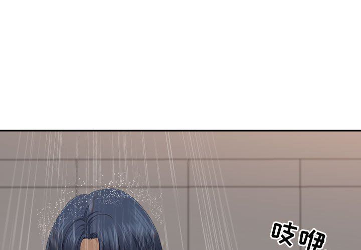 《我老公是双胞胎》漫画最新章节第44话免费下拉式在线观看章节第【1】张图片