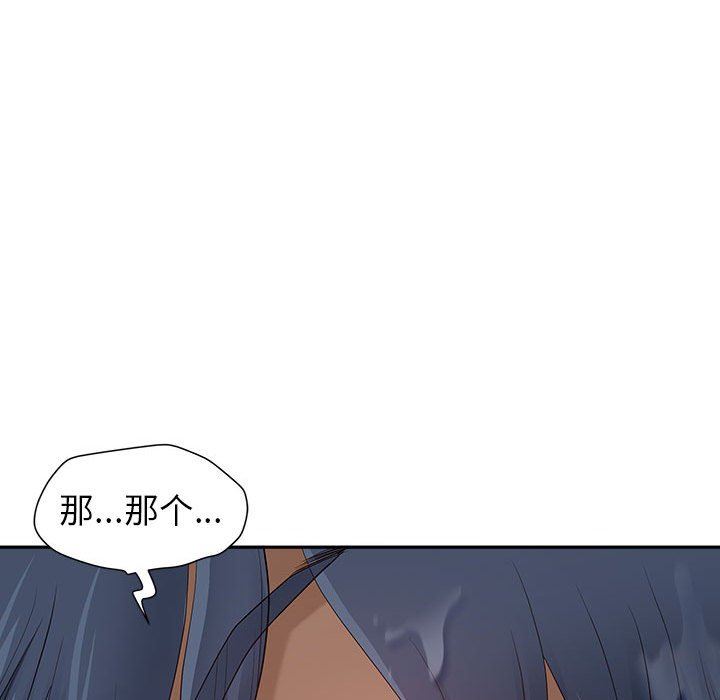 《我老公是双胞胎》漫画最新章节第44话免费下拉式在线观看章节第【14】张图片