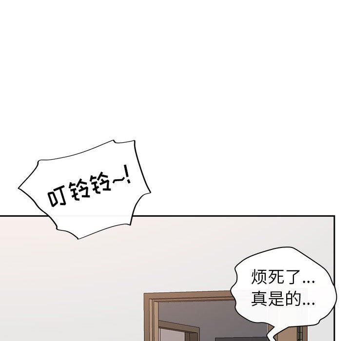 《我老公是双胞胎》漫画最新章节第44话免费下拉式在线观看章节第【57】张图片