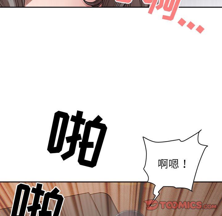 《我老公是双胞胎》漫画最新章节第44话免费下拉式在线观看章节第【147】张图片