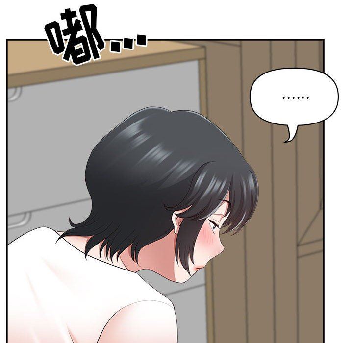 《我老公是双胞胎》漫画最新章节第44话免费下拉式在线观看章节第【87】张图片