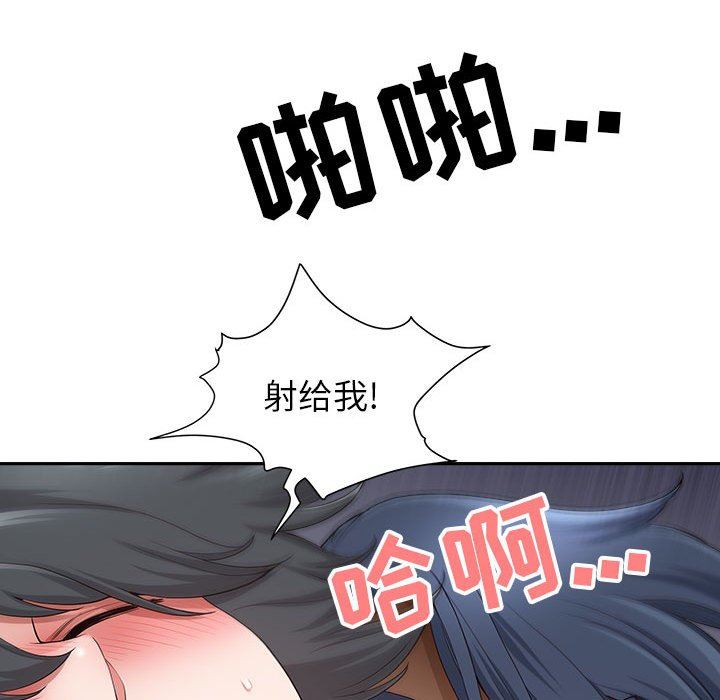 《我老公是双胞胎》漫画最新章节第45话免费下拉式在线观看章节第【115】张图片