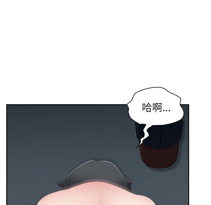 《我老公是双胞胎》漫画最新章节第45话免费下拉式在线观看章节第【63】张图片